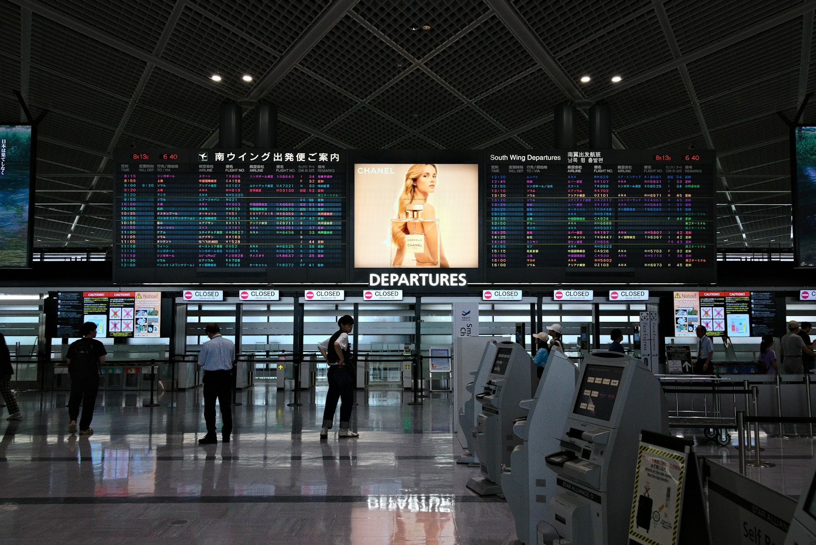 Airport terminal network of digital information and advertising screens